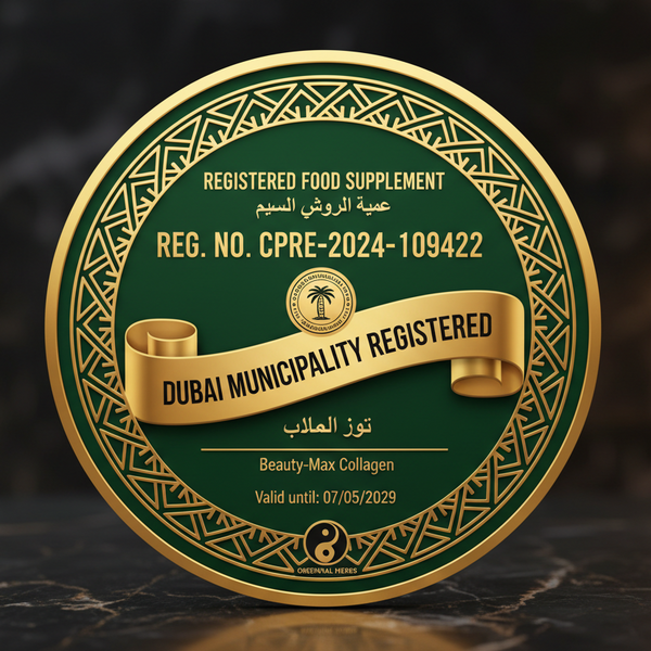 BEAUTY MAX Collagen & Hyaluronic Acid - Premium Skin Nutrition | EU GMP | Dubai